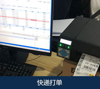 仓储配送分练(图10)